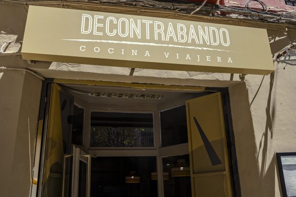 DSC03750